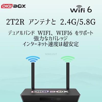Digibox Cuad Core Receptor de televisión digital de 64 GB de ROM TV Box Android